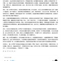 丹东AI大模型写高考作文哪家强？记者实测，知名特级教师何杰点评
