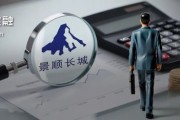 丹东掌舵4年董事长离任、明星基金经理出走，6000亿景顺长城人事震荡