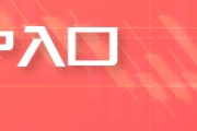 丹东五角大楼披萨订单激增预示以色列对伊朗“大动作”