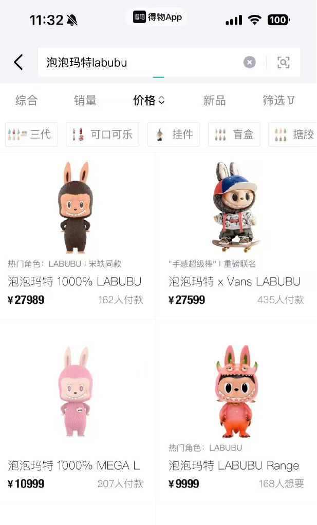 存款5万元(💺)就送LABUBU？银行回应了！
